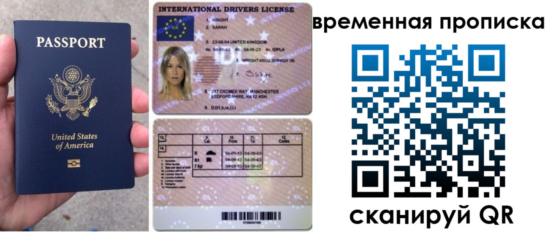 прописка поиск в Сосновоборске