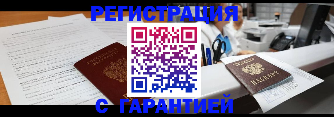 регистрация для школы в Сосновоборске